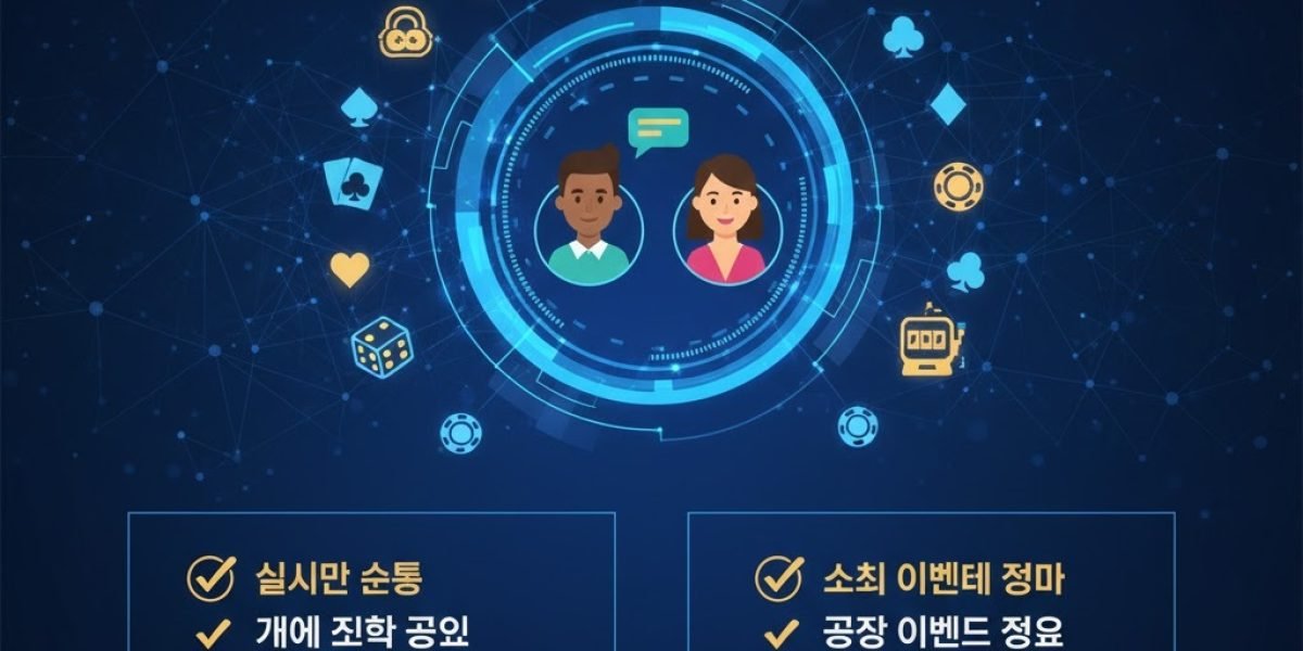 카지노 토론방: 소통의 장소